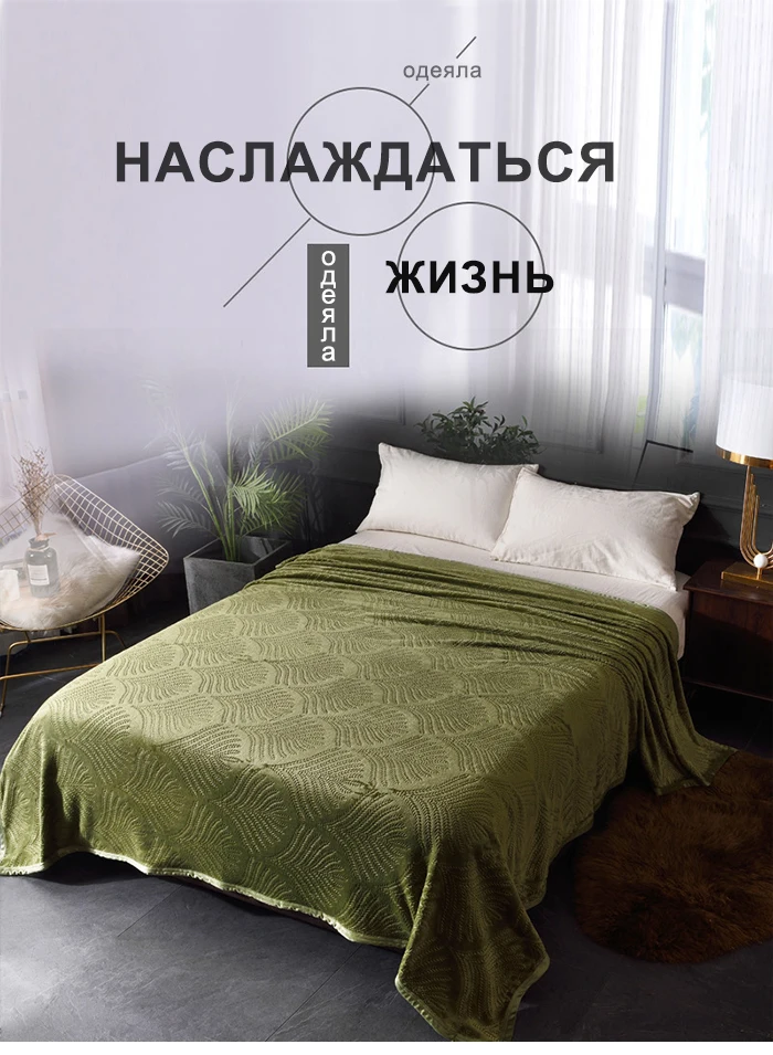 CANIRICA пушистое одеяло Флисовое одеяло на диван-кровать для дома одеяло теплое одеяло для кровати диван автомобиль офисное одеяло зимнее украшение подарок