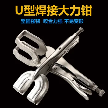 

U-Shaped Welding Vise Grips Multi-Function Pipe Welding Butt Pliers Counterpart Anchor Clip Pliers Tool Welding