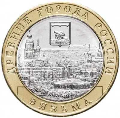 27 мм виазма россия 2019 100% настоящая памятная монета оригинальная