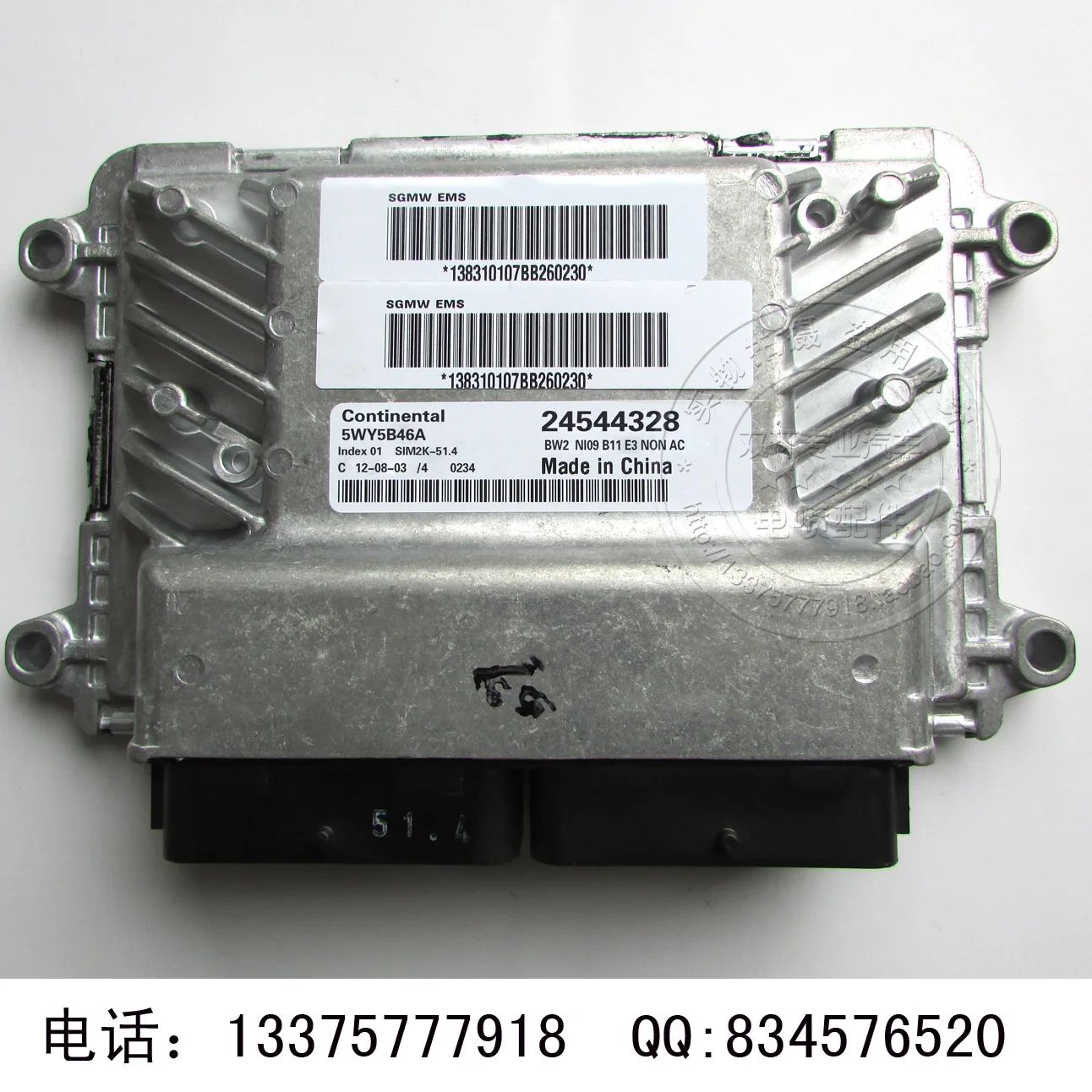 Компьютерная плата двигателя автомобиля ECU 5WY5B46A/B/C/D/F 24544328