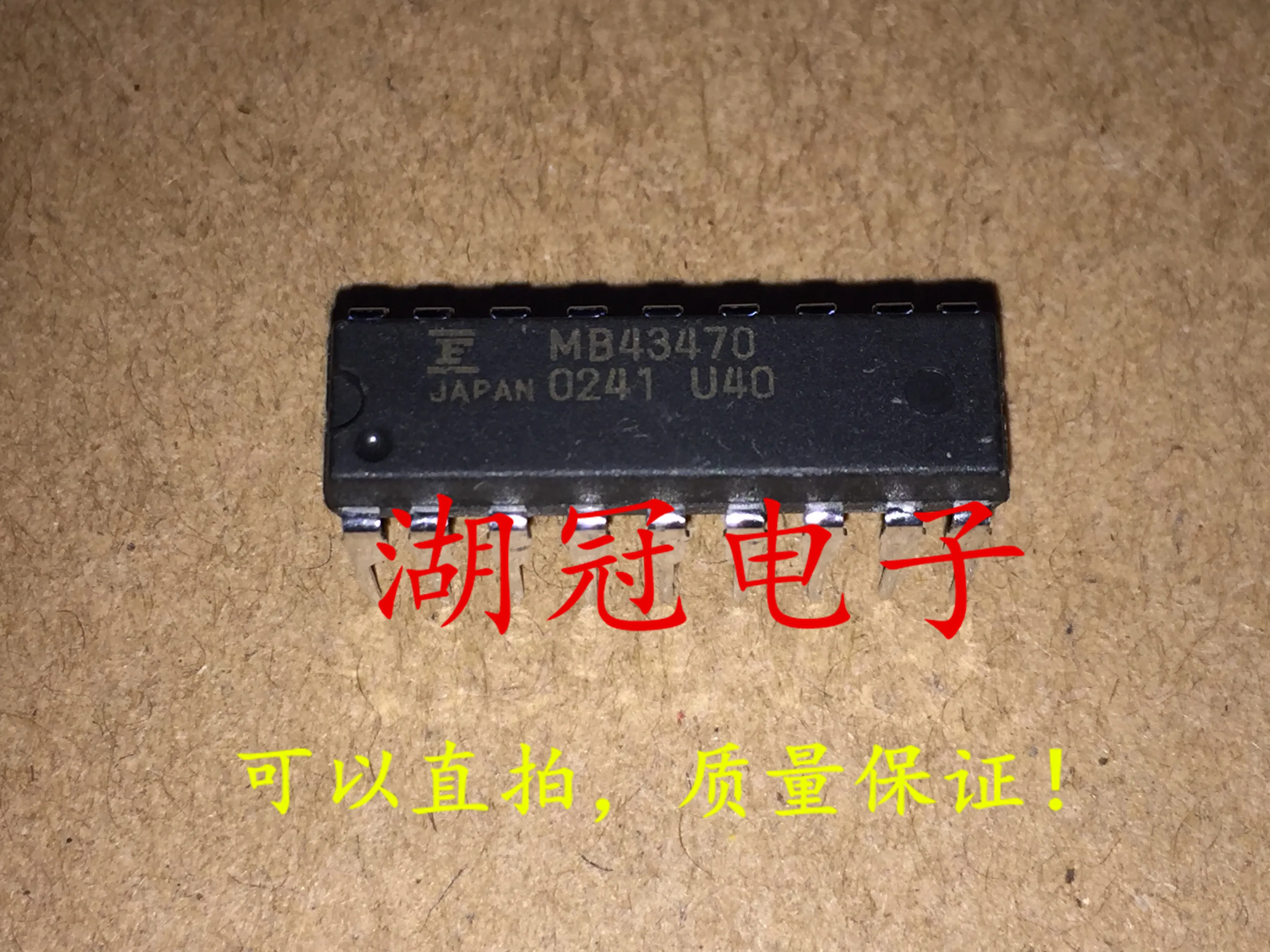 5 шт./лот MB43470 DIP