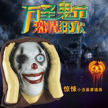 

Skeleton Clown Tokyo Mask Hanging Decoration New Style Clown Mask Decorations Pendant Halloween Horror Decorative Props