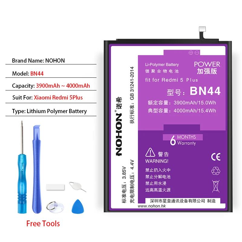BN44 Redmi 5Plus NOHON BM47 BM46 BM45 BM42 BN43 BN41 BN40 BN34 BN44 Батарея для Xiaomi Redmi 4Pro 5Plus 3 3S 3X 4X 5A обратите внимание на возраст 2, 3, 4, 4X телефон Bateria - Цвет: BN44 Redmi 5Plus