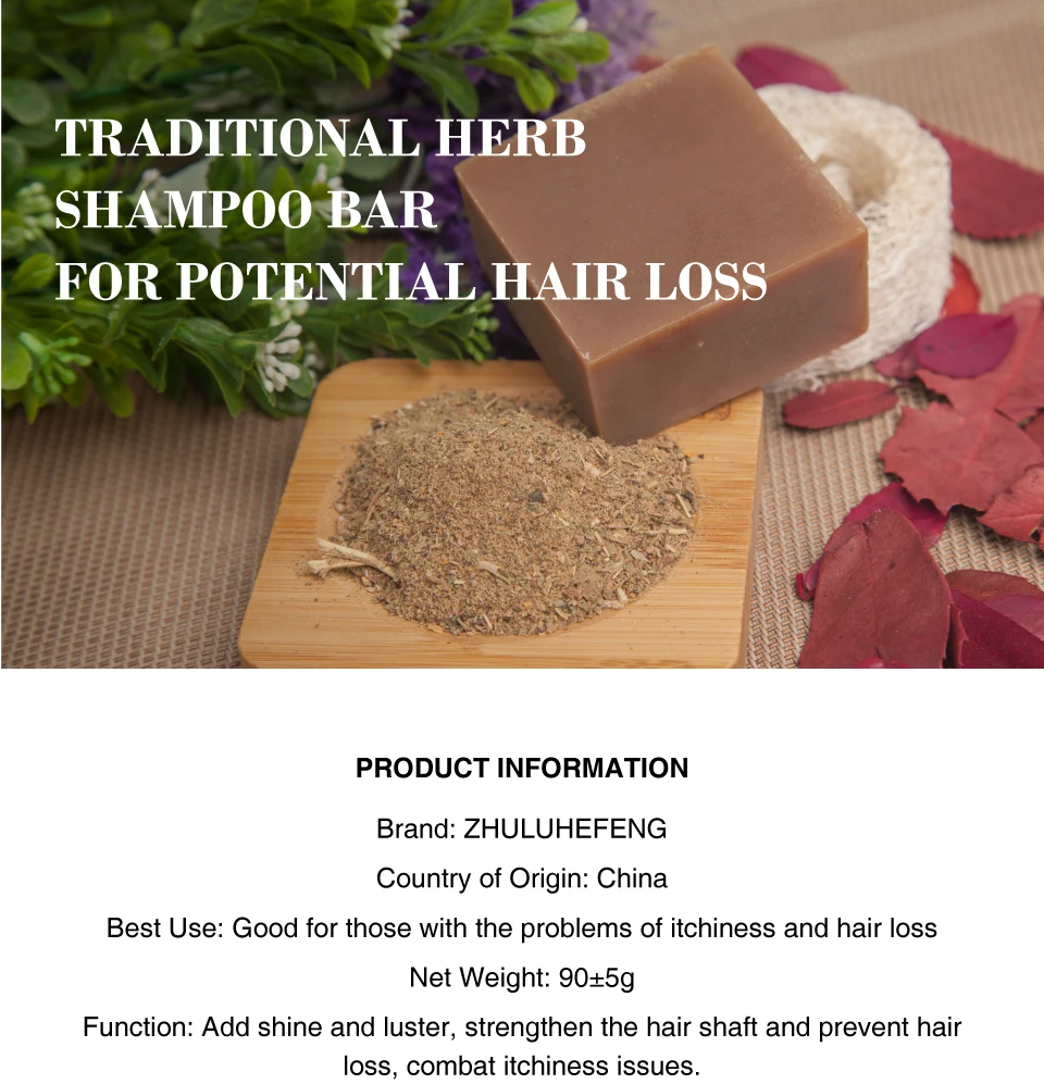 20200927中药润发皂详情页英文_01