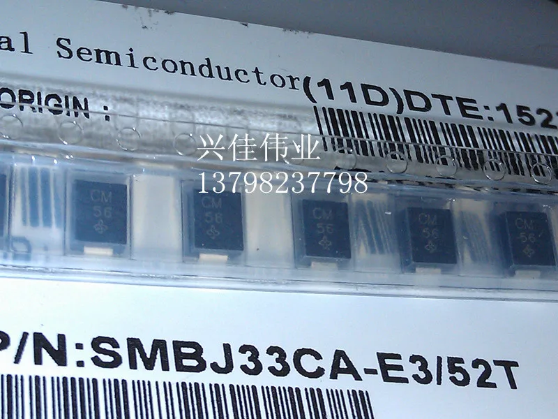 

20pcs/lot SMBJ33CA SMB 33V CM DO-214AA