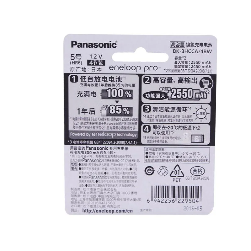 4 шт. Panasonic 1,2 V Pro AA 2550mAh Ni-MH аккумулятор для камеры фонарик игрушки дистанционное управление предварительно заряженные аккумуляторные батареи
