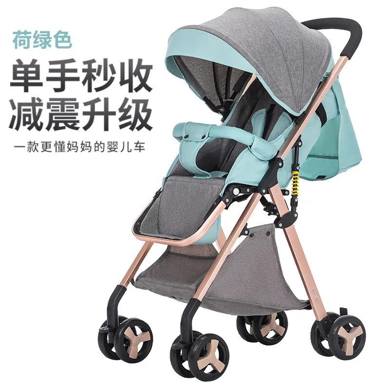 Легкая детская коляска kinderwgen cochesitos de bebe, портативная складная четырехколесная детская коляска, 5,1 кг, распродажа