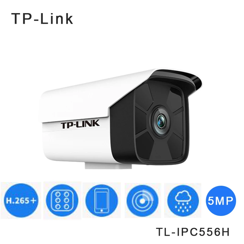 Сетевая IP-камера TP-Link 5 Мп H.265 + ICR камера видеонаблюдения CMOS ночного видения CCTV IP67