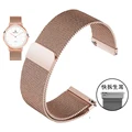 Rosegold