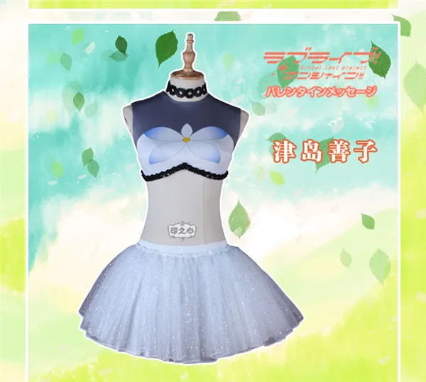 Lovelive! Aqours 4th Singler HORIZON Kanan Matsuura Yoshiko Ruby платье костюм на Хэллоуин для женщин