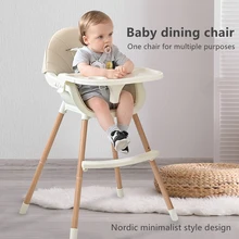 

Multifunction Portable Baby Dining High Chair Adjustable Solid Wood Dining Table Chair PU Leather Kids Feeding Dinner Chair