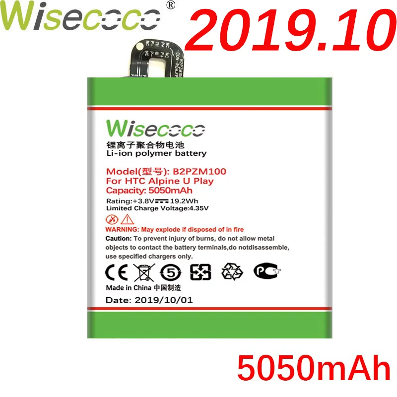 WISECOCO 5050 мАч B2PZM100 батарея для htc Alpine U Play смартфон последние продукты высокое качество батарея+ код отслеживания
