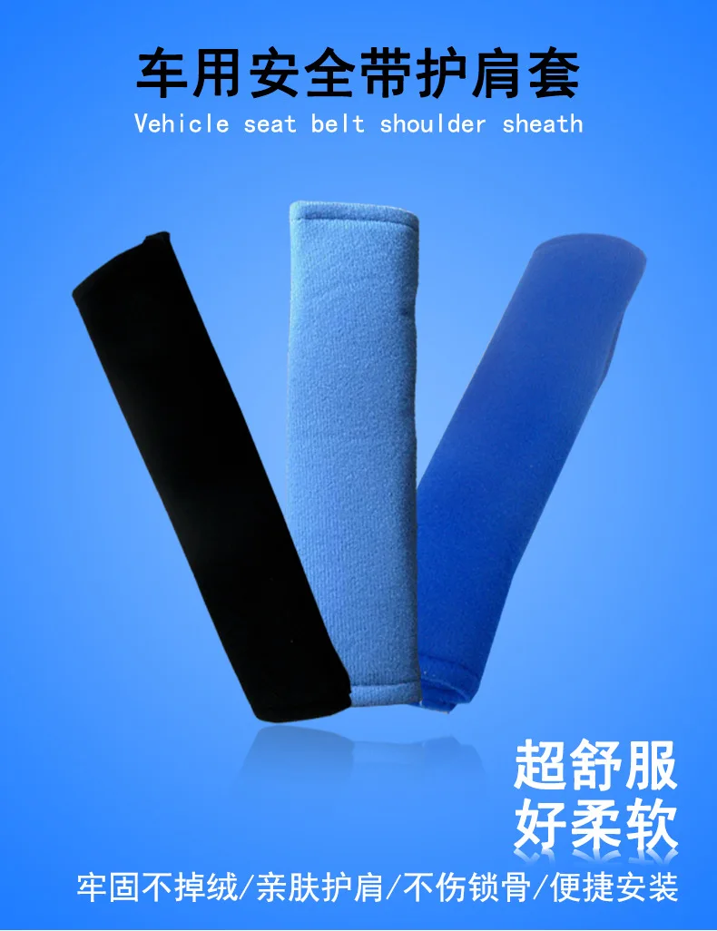 Car Safety Belt Shoulder Pad Cover Children Seat Belt Protective Case Anti-Le Neck Super Soft Thick Chi Good