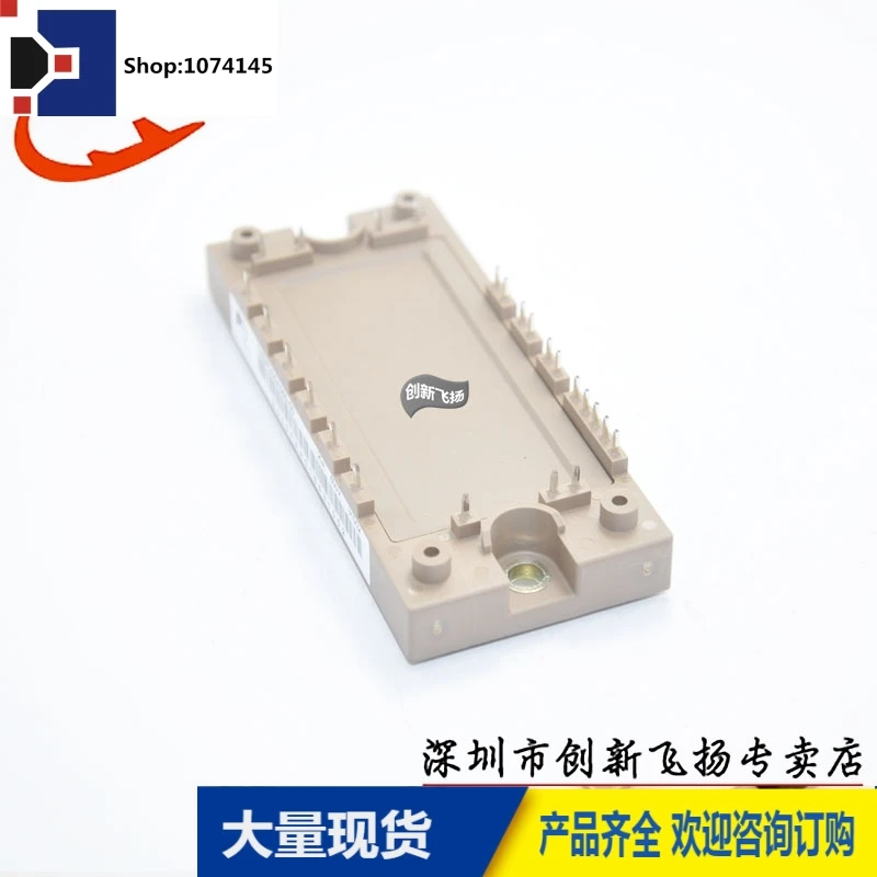 7MBR20SA060-50/20A-600VBOM/