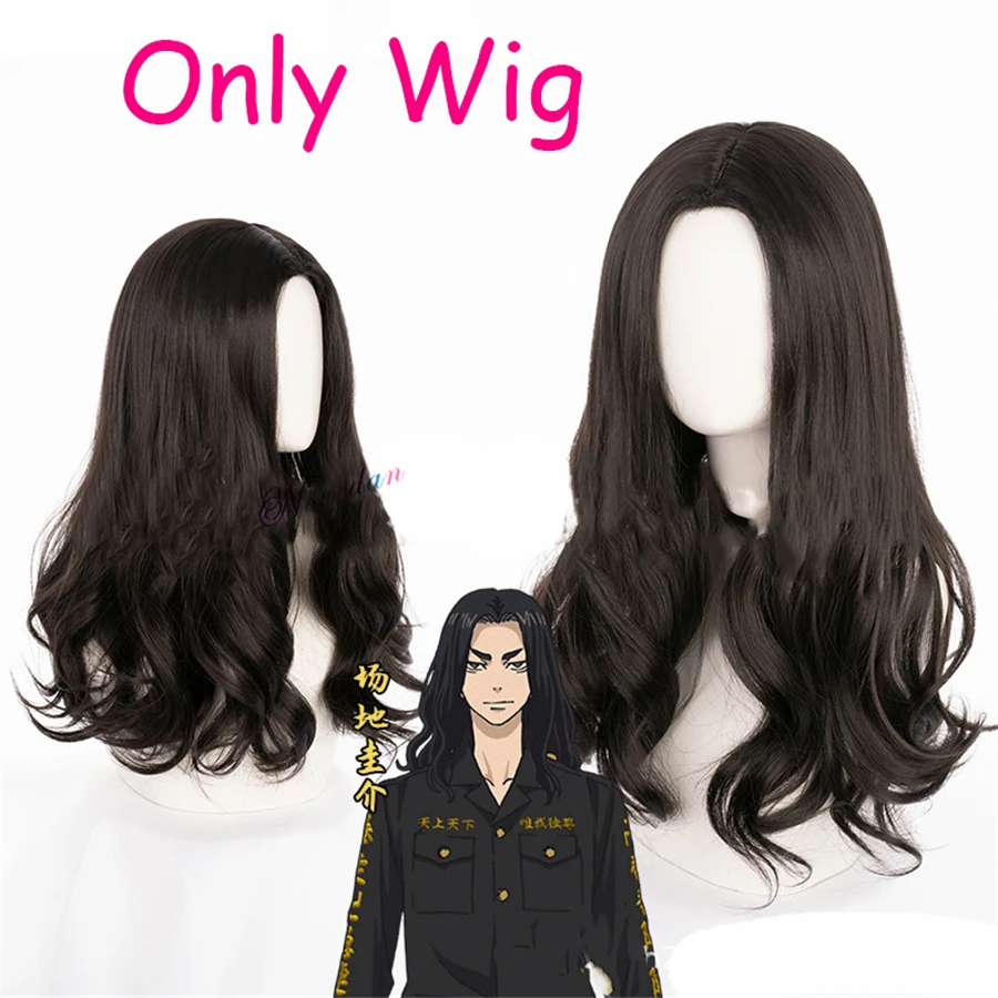 BajiWig