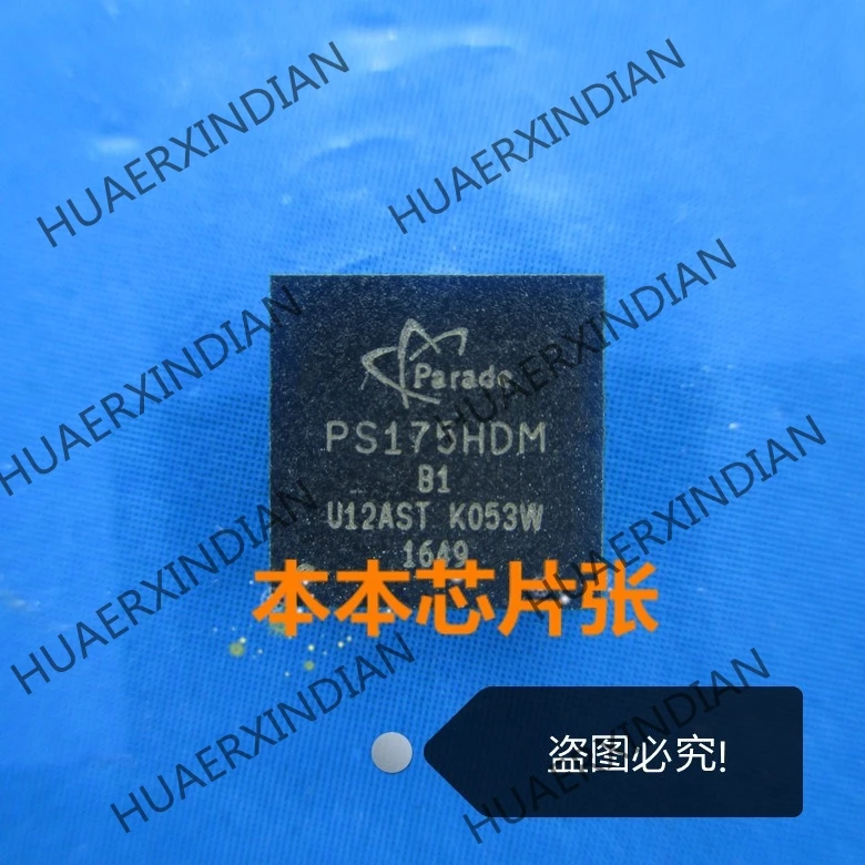 

1PCS/LOT Original New PS175HDMBGA64GTR2-B0 PS175HDM B1 in stock