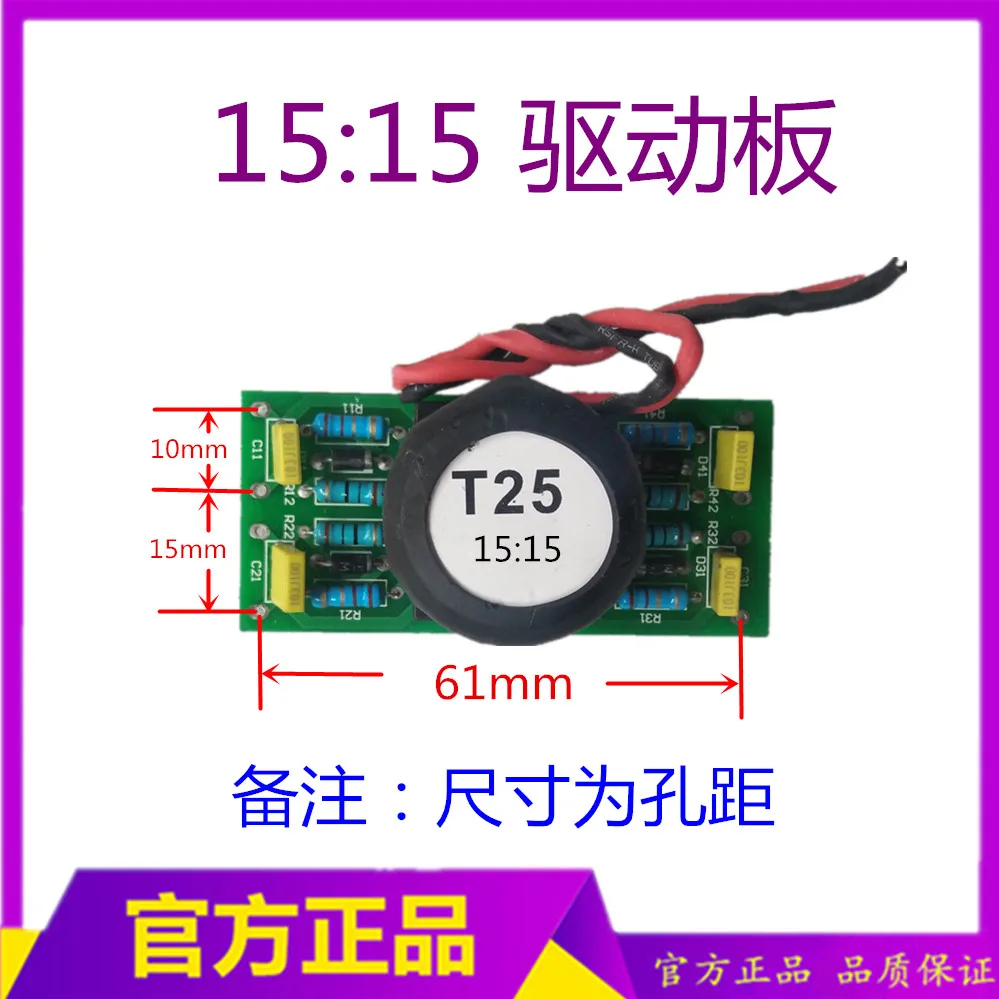

IGBT Single Tube Driving Board 15:15 Driving Board 15:15 Driving Board 15:15 Driving Board for Single Tube Welding Machine