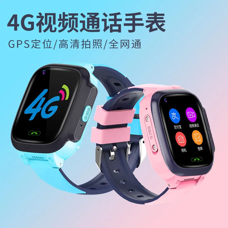 

Y95 Children Smart Watch 4g Full Netcom Video Call AI Voice Dialogue GPS Positioning WiFi Networking