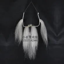 Опера поставляет бороду четыре Xi борода старый клоун драма борода рот ложная борода камзол борода