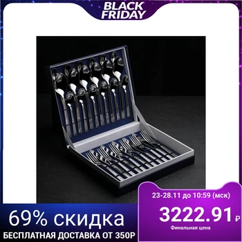 

Cutlery set "Appetite", 30 items, thickness 2 mm, decorative box