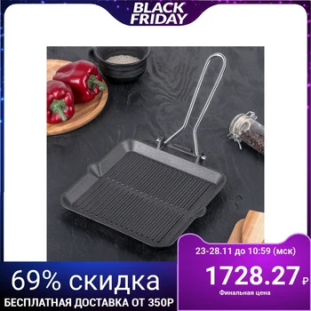 

Grill pan with folding handle, 23 cm