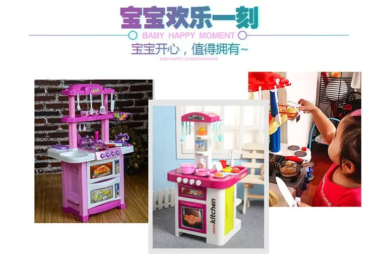 Beissdi bei seeki детский кухонный набор для приготовления пищи для покупок, торта, игрушки для дома