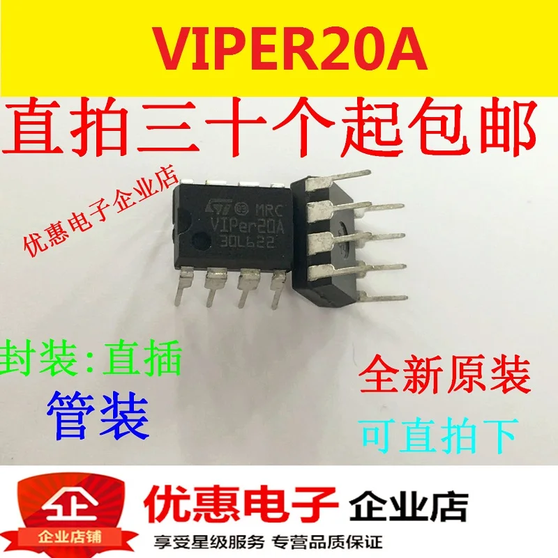 

10PCS VIPER20A VIPER20ADIP DIP-8 Brand new original