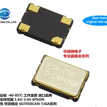 5 шт. и активный SMD Кристалл промышленный широкий температурный 5070 54 м 54 МГц 54,000 МГц 7050