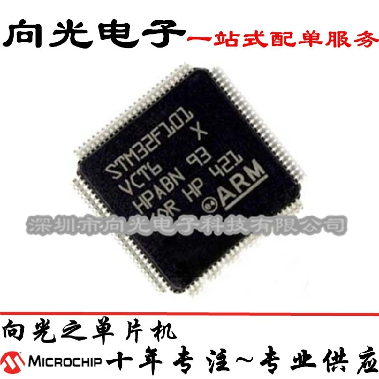 STM32F101 STM32F101VCT6 QFP10032ST Новый и оригинальный | Автомобили мотоциклы
