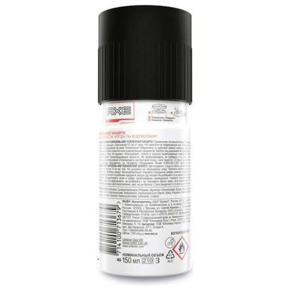 Антиперспирант-аэрозоль «Adrenaline» Axe, 150 мл