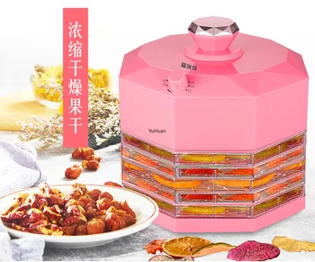 

Household Fruit Snack and Vegetablepet Meat Food Dryer Food Dehydrator Dehydrator Snack Food Dehydrator Snack 5 layer