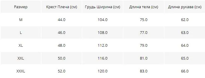 BATMO Новое поступление Зима Высокое качество плащ для мужчин, мужские Куртки, плюс-Размер M-XXXL 97843