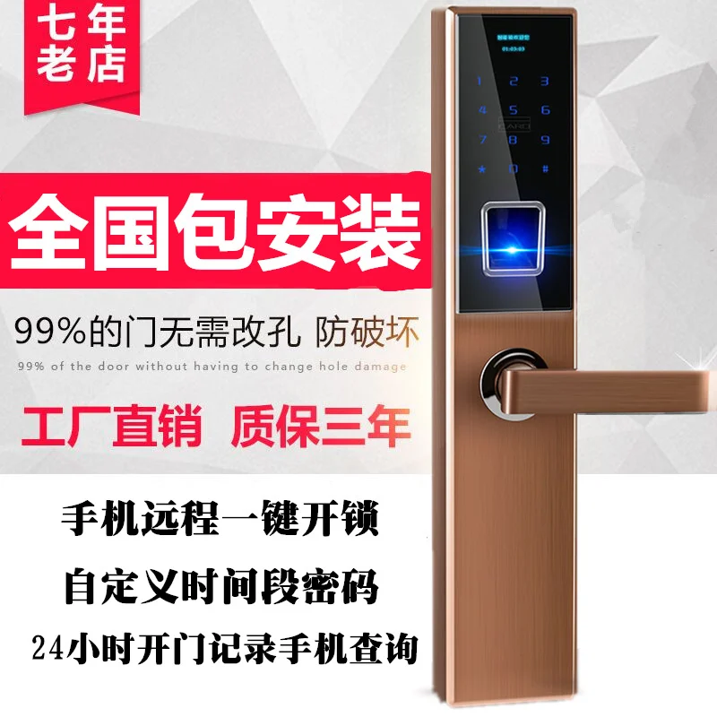

Smart fingerprint lock password lock home security door card lock electronic lock