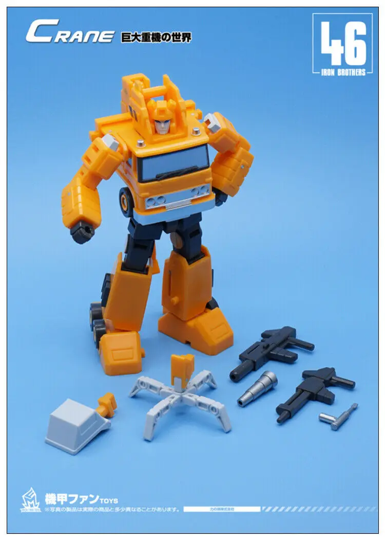 

Transform Toy MFT MF-45 MF-46 Fire engine Crane mini G1 Inferno Grapple