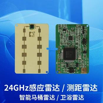 

Bathroom Smart Toilet Speed Measurement Ranging 24G CW Millimeter Wave Radar Sensor