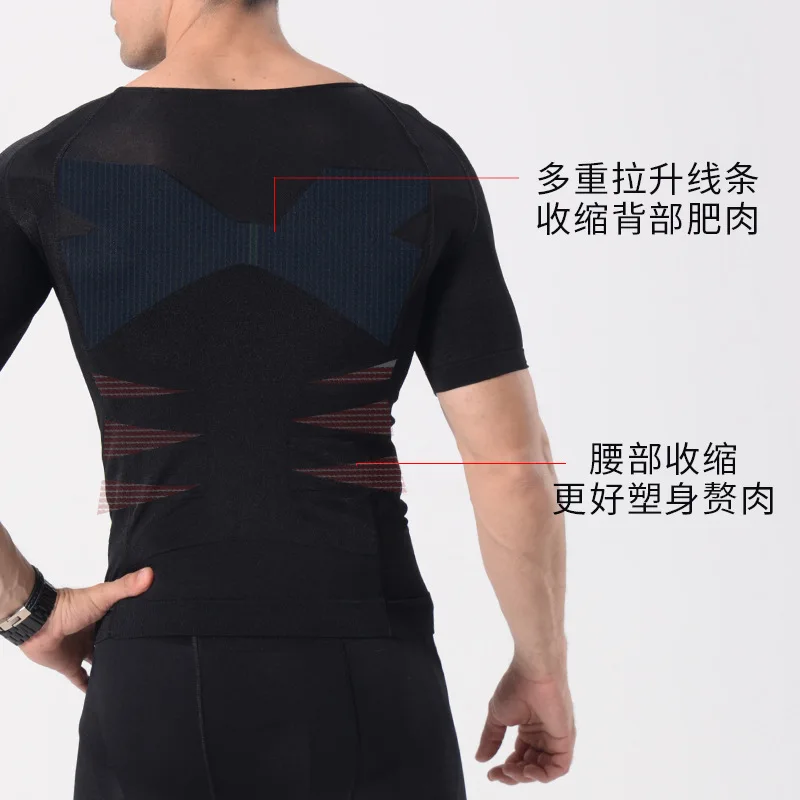 MenSlimming Boobs Gynecomastia Vest Body Shaper Control Belly Tummy Trimmer T-shirt Sleeveless Back Support Underwear Shapewear