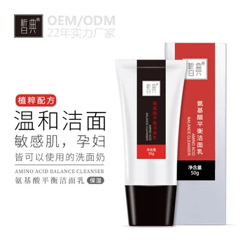 

Xidian Amino Acid Balanced Facial Cleanser Oil-Control Acne Removing Deap Clean Mild Moisturizing Facial Cleanser OEM Processing