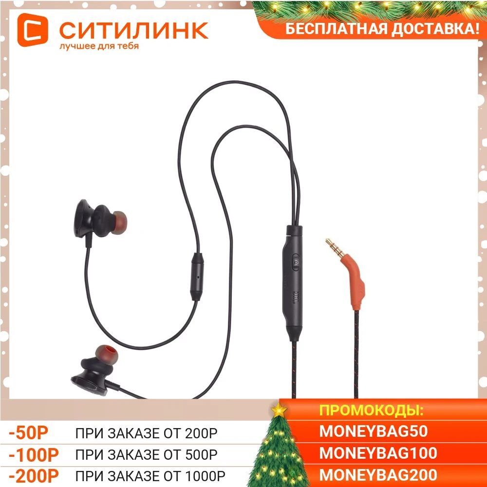 Headset gaming JBL quantum 50 for PC and game consoles inserts Black [jblquantum50blk] | Электроника