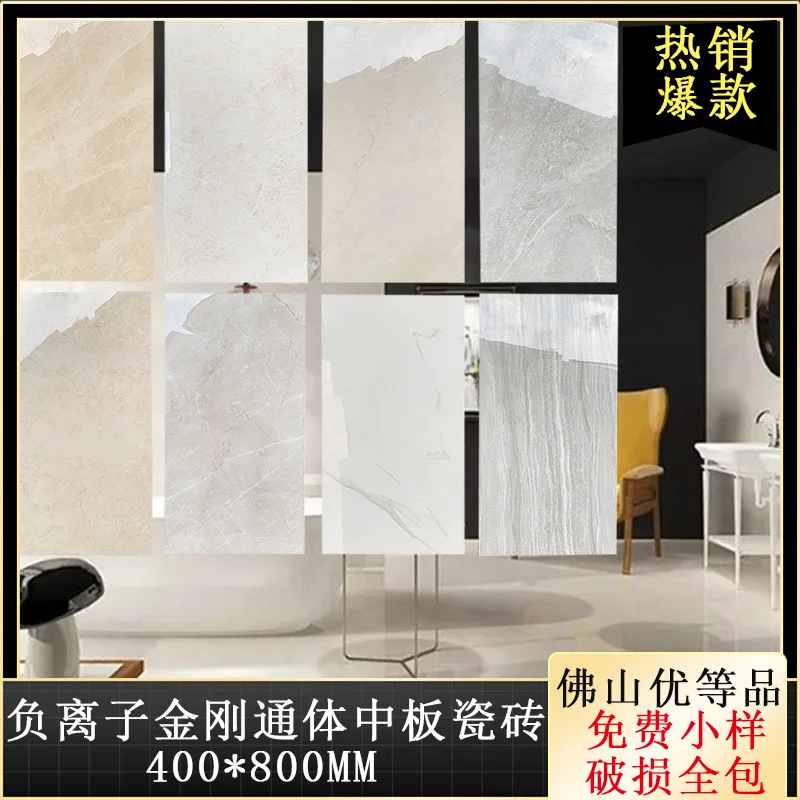 

Jingang Quintana Negative Ion Medium Plate Marble Tile 400*800 Size Living Room Within Wall Tile Quintana Tile