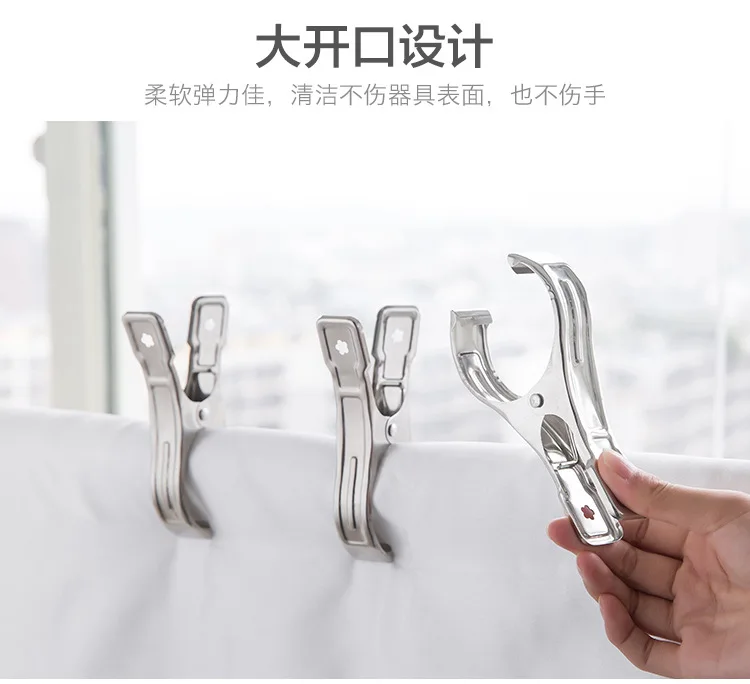 Household Stainless Steel Extra Large Clothes Clip Sun Blanket Clip Strong Windproof Hanging Cloth Rack Underwear Socks' Clip
