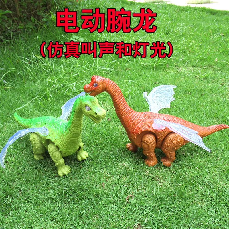 

930 [] Boxed Color Music Shining Electric Dinosaur Model Toy Brachiosaurus 1390
