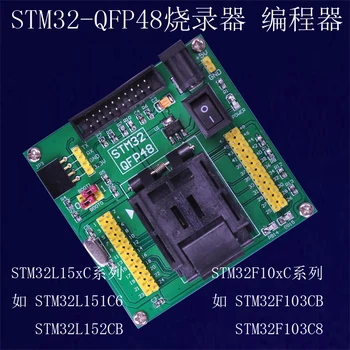 

STM32 Programmer Programmer Downloader Programmer Tester Programming Station Programming Station QFP48