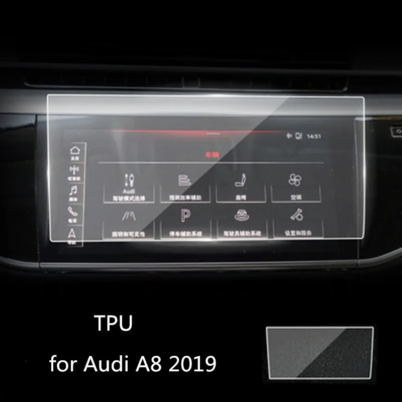 Для Audi A8 2019 Защитная пленка для экрана приборной панели автомобильного