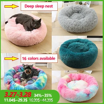 

Kennel Cat Nest Pet Bed Round Plush Winter Warm Comfortable Multicolor Bite Resistant Dog Cushion Dog Bed Dog House Big Dog Bed