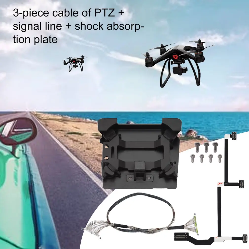 Для Mavic Pro Аксессуары для камеры кабель PTZ+ сигнальный кабель+ демпфирующая пластина Профессиональный Портативный прочный материал