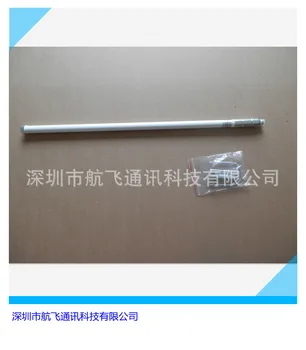 

2.4g Omnidirectional Outdoor Glass Fiber Reinforced Plastic Antenna 12dbi