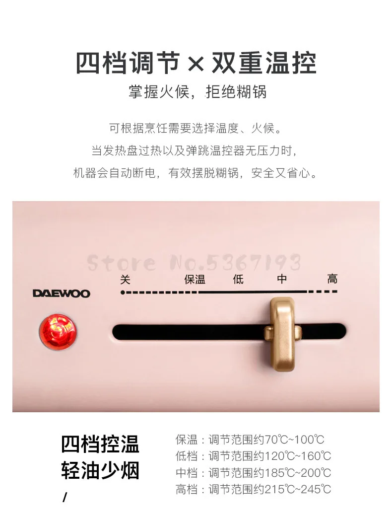 Корейский Многофункциональный кастрюля барбекю печь Электрический Барбекю жаровня горячий горшок одна сетка красный горшок