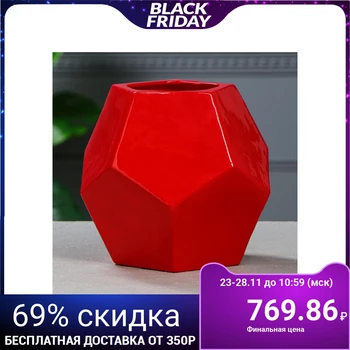 

Planter "Vase", color red, 21 cm