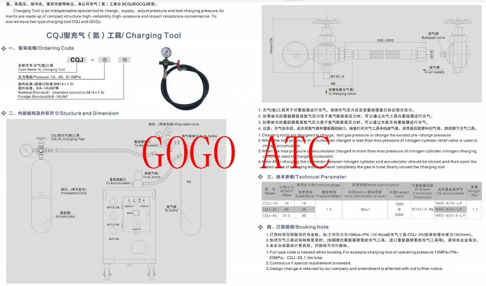 QQ截图20200109161939