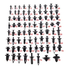 KE LI MI универсальная автоматическая нажимная фиксирующая заклепка для всех автомобильных бамперов крыла Пластиковые Крепежные Зажимы